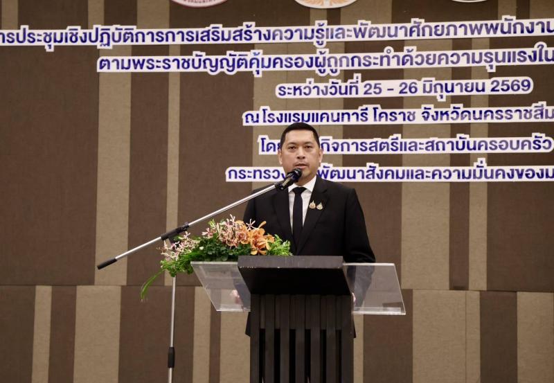"นิกร" รมว.พม. ชู�