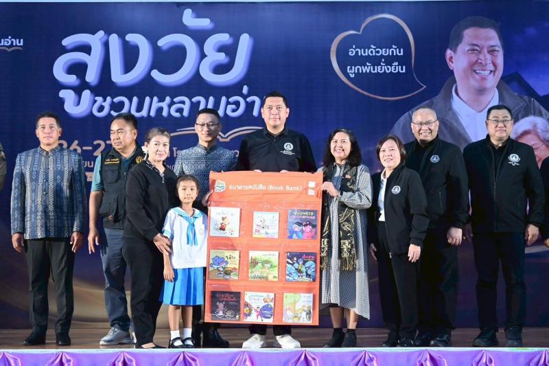 "นิกร" รมว.พม. ชู�