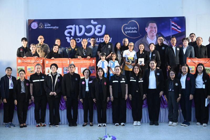 "นิกร" รมว.พม. ชู�