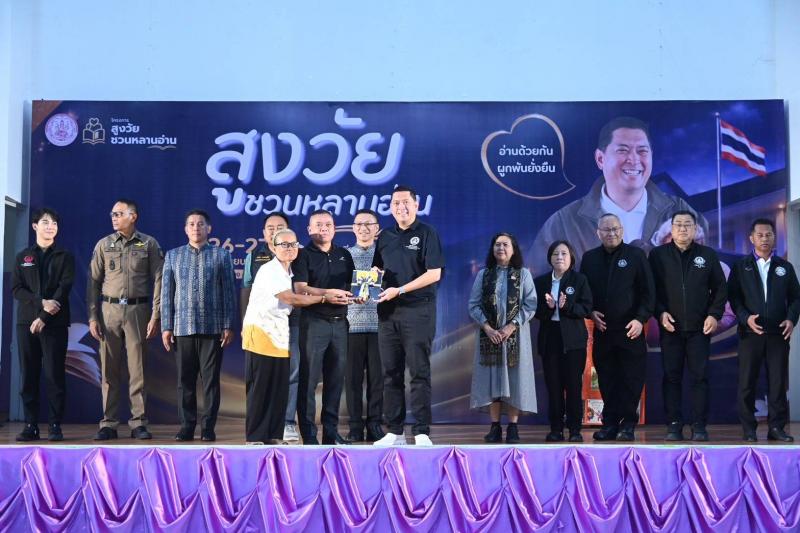 "นิกร" รมว.พม. ชู�