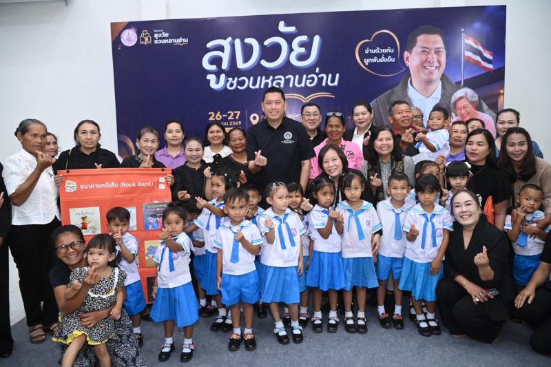 "นิกร" รมว.พม. ชู�