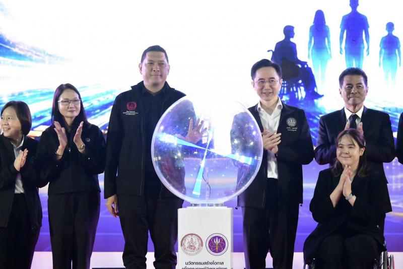 พม. จับมือ อว. ปักหม