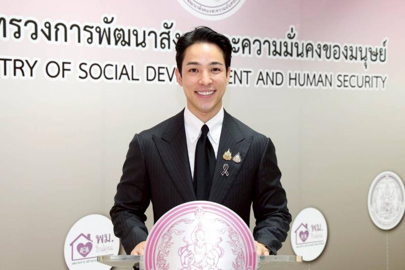 พม. แถลงใหญ่ 7 ภารกิ