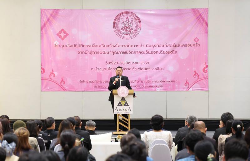 รมว.พม. เป็นประธาน�