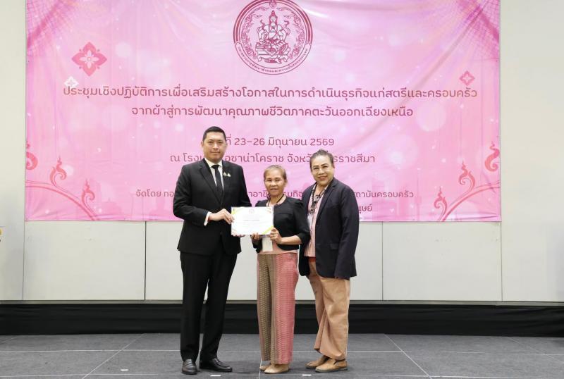 รมว.พม. เป็นประธาน�