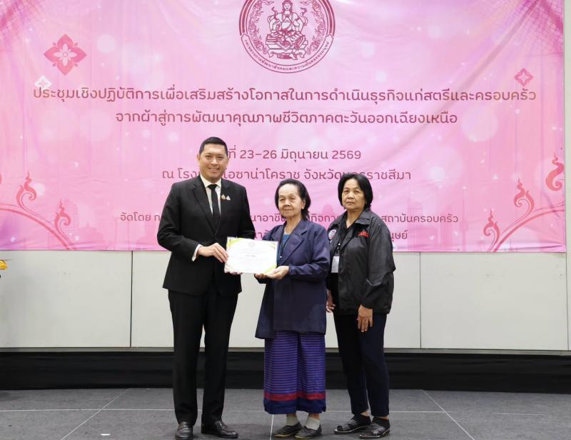 รมว.พม. เป็นประธาน�