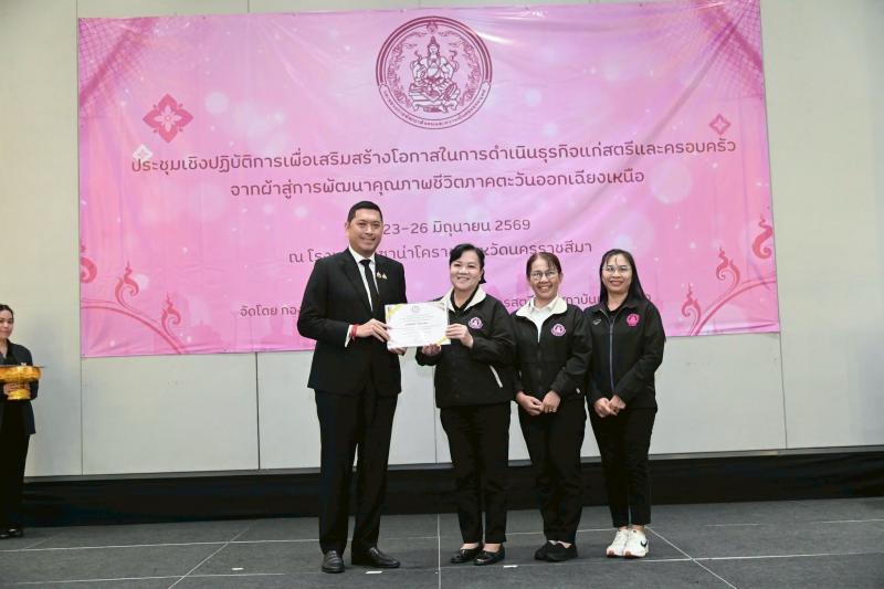 รมว.พม. เป็นประธาน�
