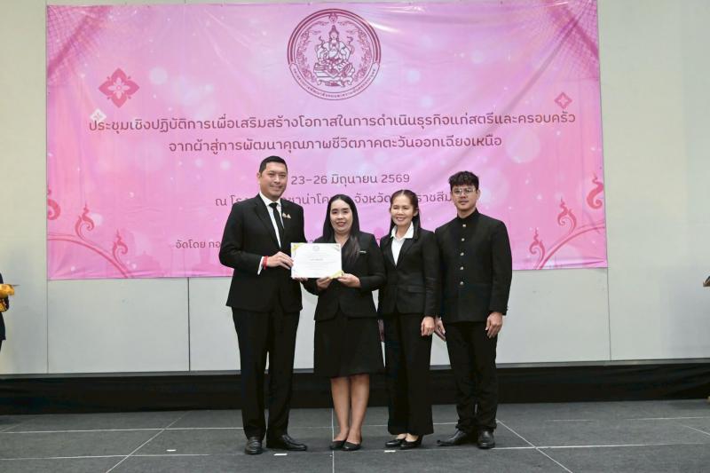 รมว.พม. เป็นประธาน�