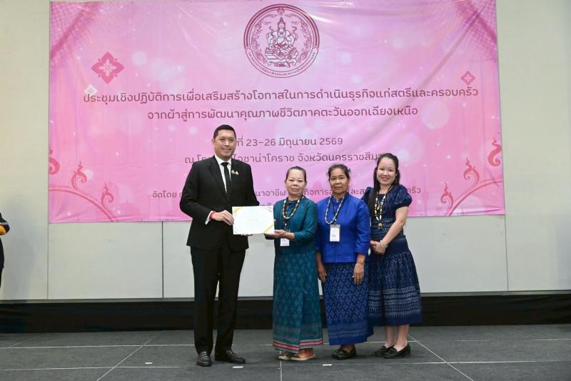 รมว.พม. เป็นประธาน�