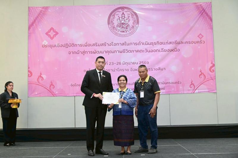 รมว.พม. เป็นประธาน�