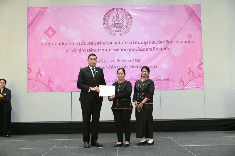รมว.พม. เป็นประธาน�