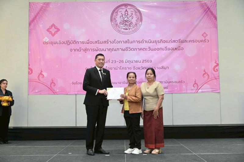 รมว.พม. เป็นประธาน�