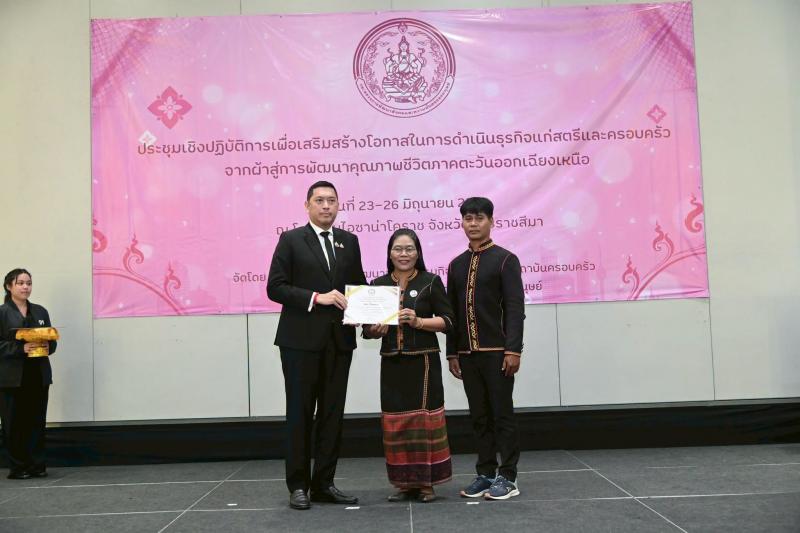 รมว.พม. เป็นประธาน�