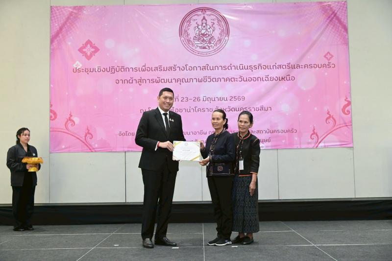 รมว.พม. เป็นประธาน�