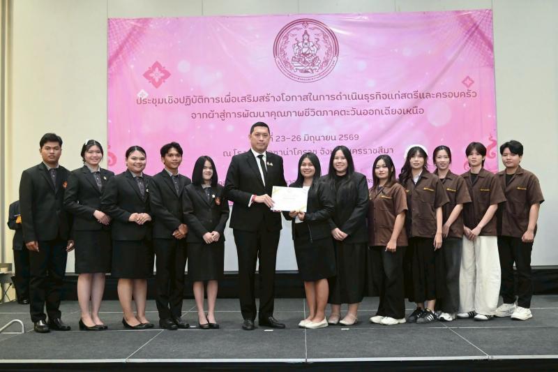 รมว.พม. เป็นประธาน�