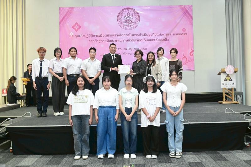 รมว.พม. เป็นประธาน�