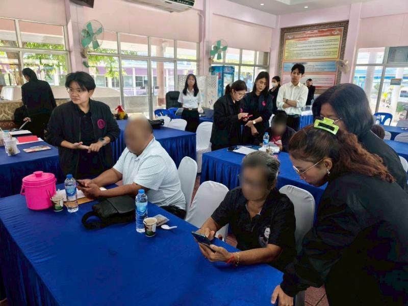 นางจิตติมา กรีอาร�