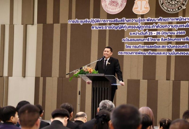 รมว.พม. มอบแนวทางก�