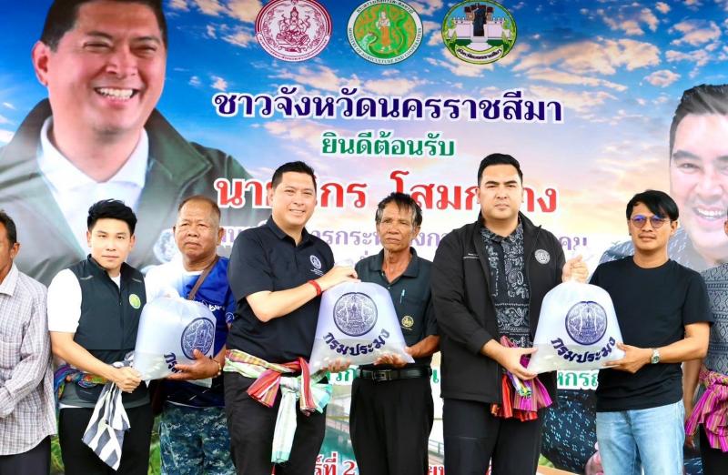 รมว.พม. พร้อมด้วย ร�