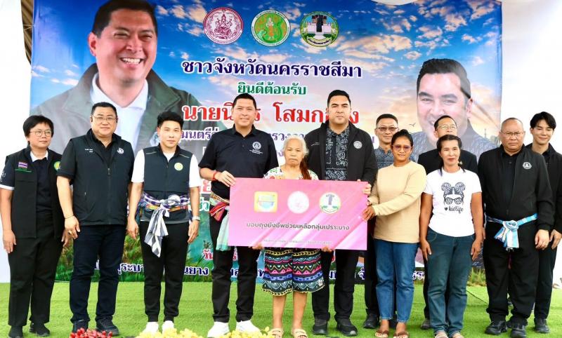 รมว.พม. พร้อมด้วย ร�