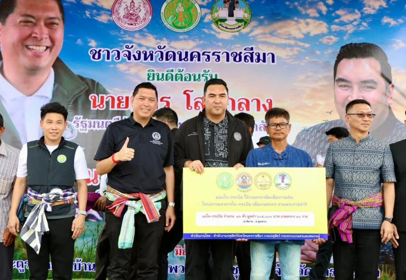 รมว.พม. พร้อมด้วย ร�