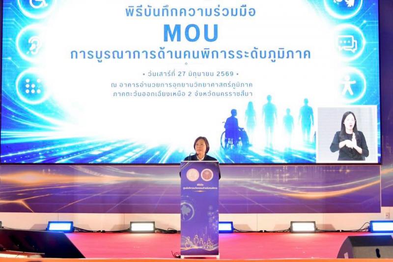 นางสาวสุนีย์ ศรีส�