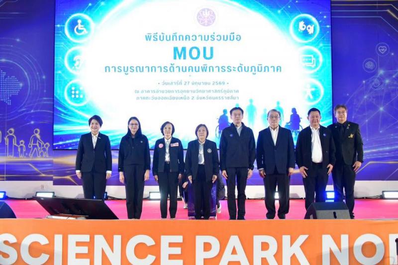 นางสาวสุนีย์ ศรีส�