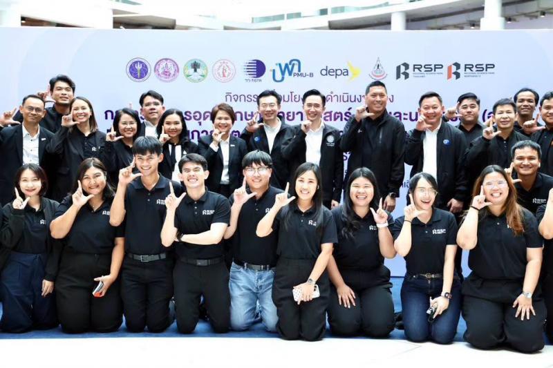 รมว.พม. กล่าวถึงคว�