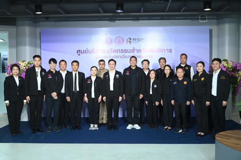 รมว.พม. กล่าวถึงคว�