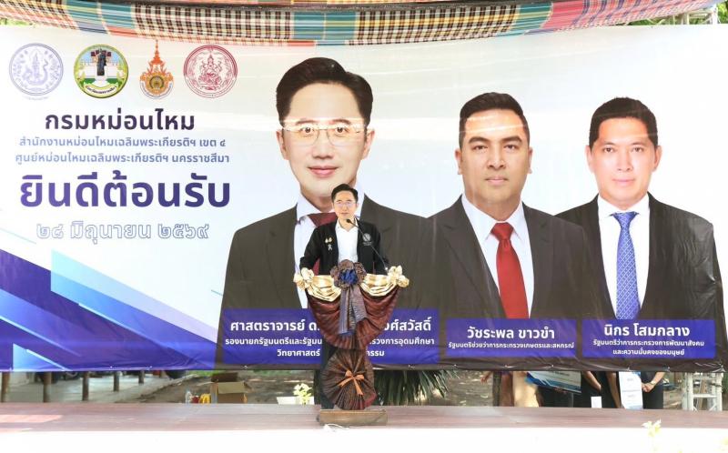 รมว.พม. ลงพื้นที่บ�