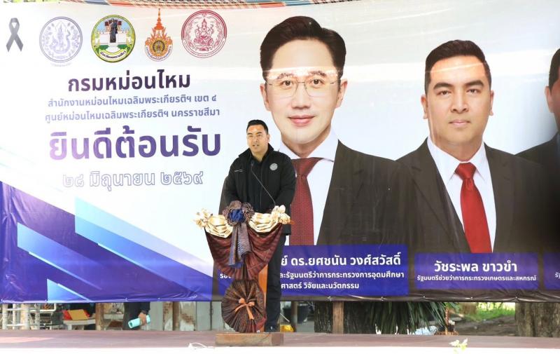 รมว.พม. ลงพื้นที่บ�
