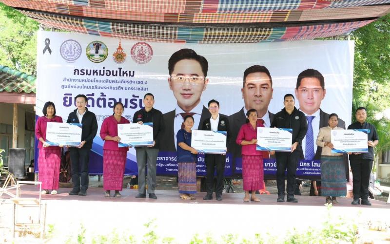 รมว.พม. ลงพื้นที่บ�