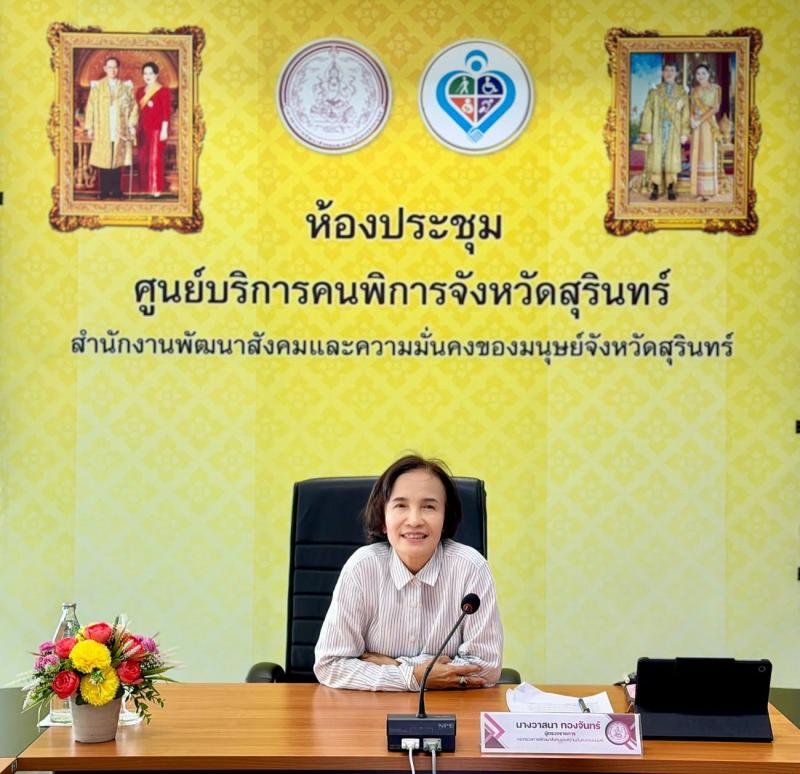 นางวาสนา ทองจันทร�