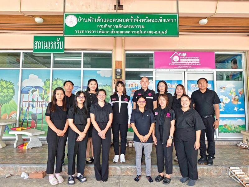 นางสาวชวนชม จันทะ�