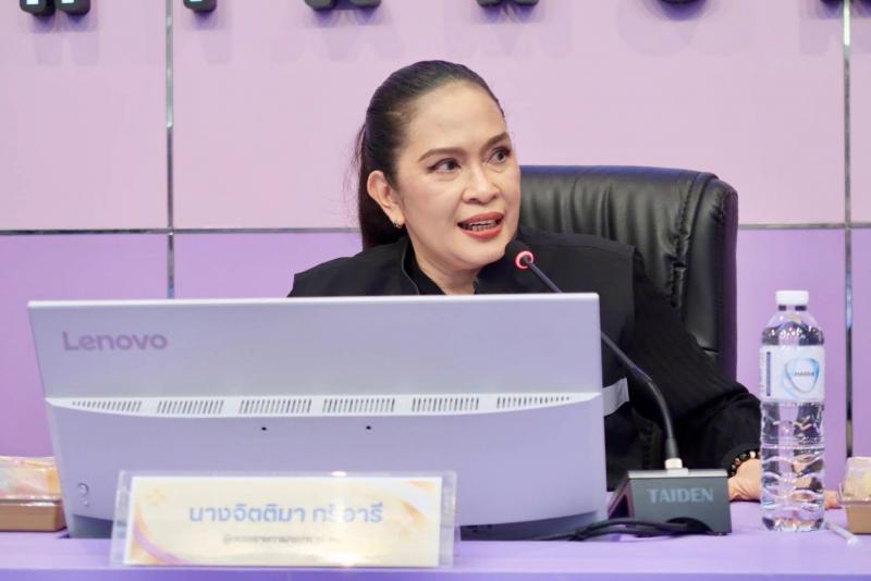 นางจิตติมา กรีอาร�