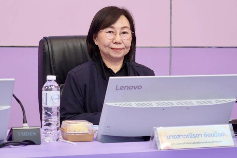 นางจิตติมา กรีอาร�