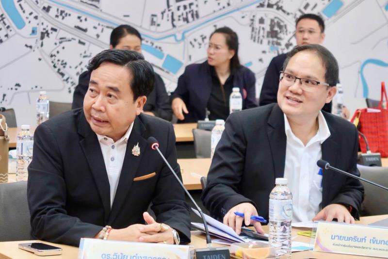 นางจิตติมา กรีอาร�