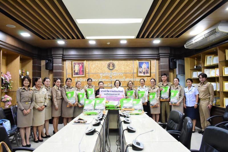 นางวาสนา ทองจันทร�