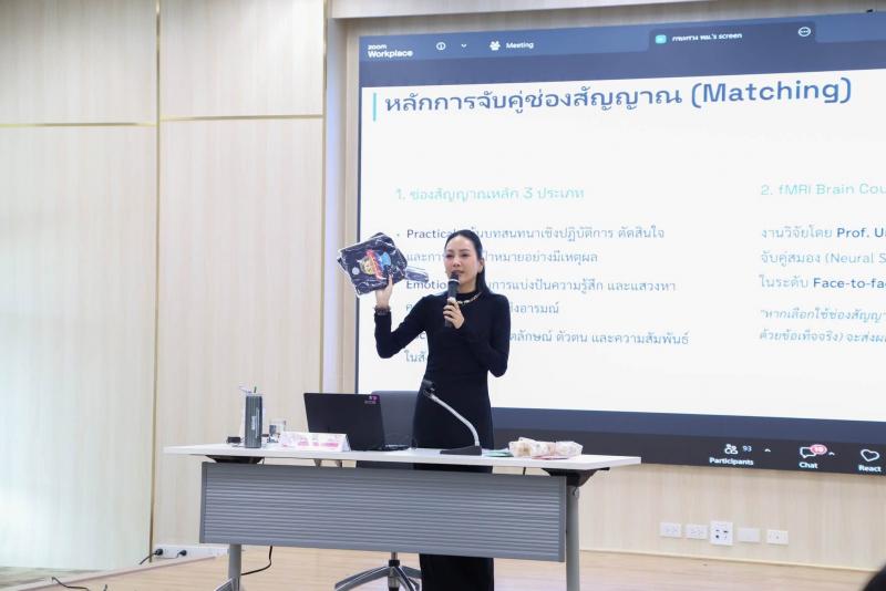 สป.พม. โดยกองเผยแพ�