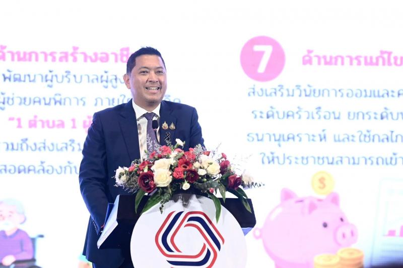 รมว.พม. เป็นประธาน�