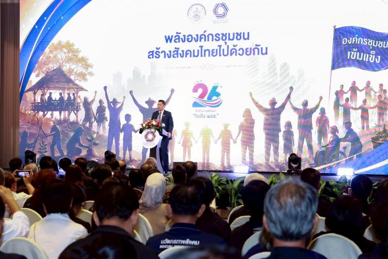 รมว.พม. เป็นประธาน�