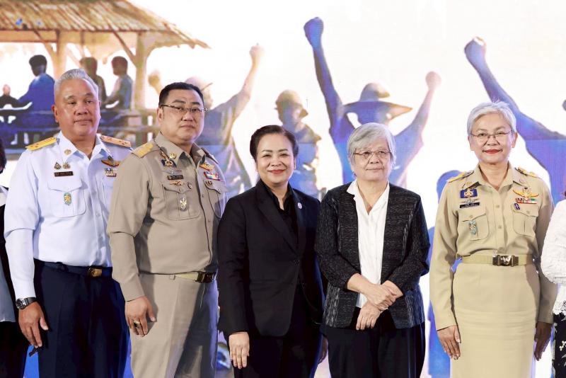 รมว.พม. เป็นประธาน�