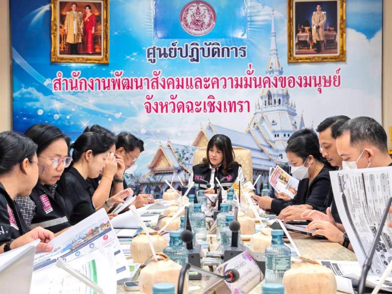 นางสาวชวนชม จันทะ�