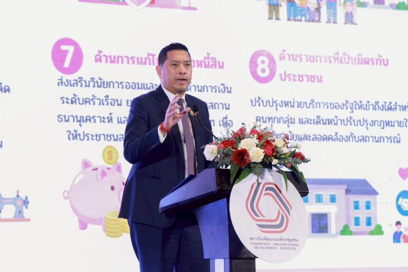 "นิกร" รมว.พม. ปล�