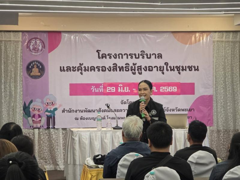 นางจิตติมา กรีอาร�