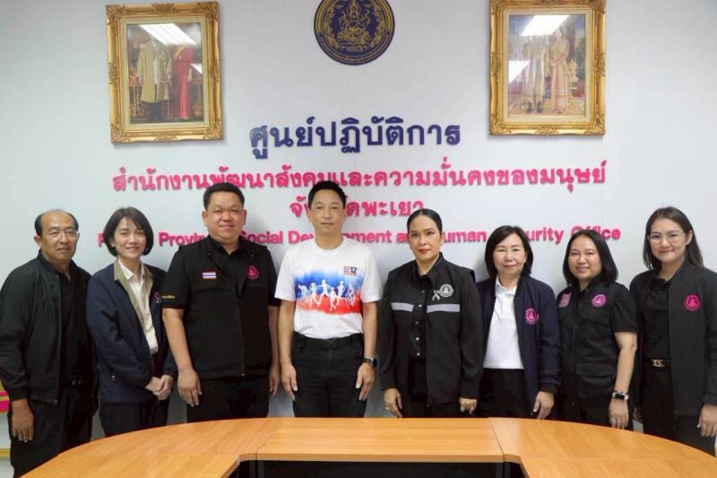 นางจิตติมา กรีอาร�