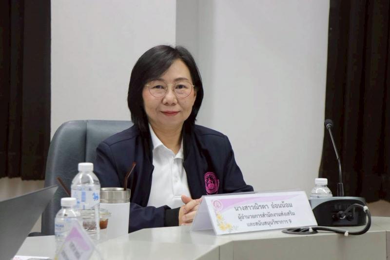 นางจิตติมา กรีอาร�