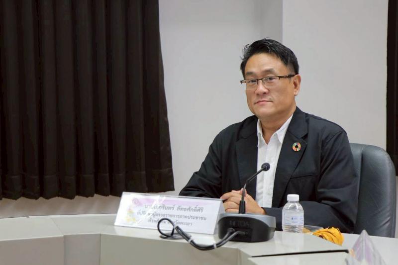 นางจิตติมา กรีอาร�