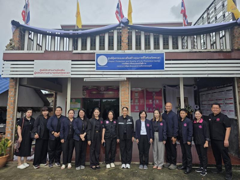 นางจิตติมา กรีอาร�