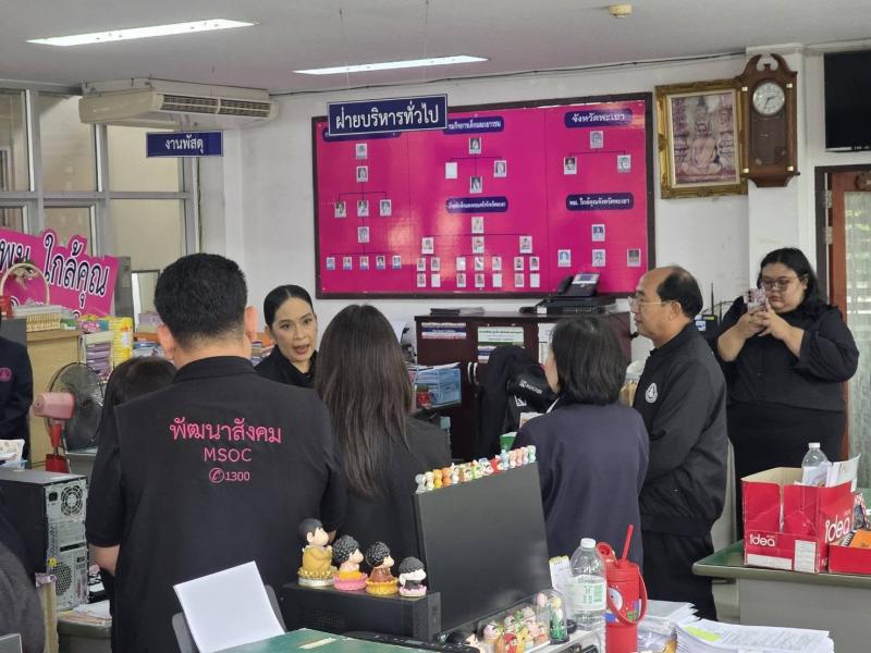 นางจิตติมา กรีอาร�